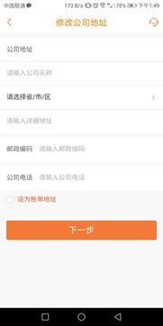 平安证券怎么改银行卡