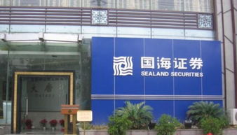 国海证券资管怎么样