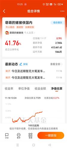 国富证券怎么买 国富证券怎么买