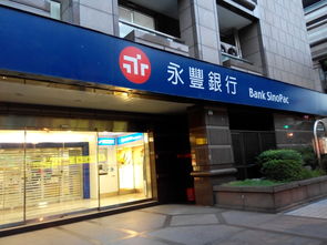 永丰证券怎么买