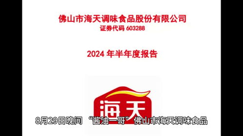 永丰证券怎么买