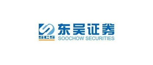 东吴证券公司怎么样