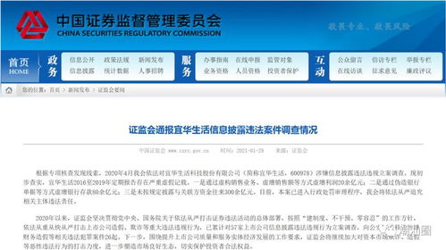 怎么查证券往来