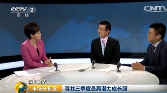 君安证券分析师怎么样