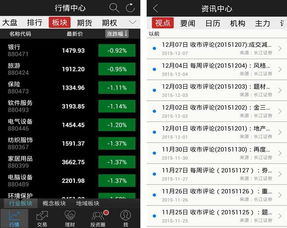 怎么充值长江证券 怎么充值长江证券