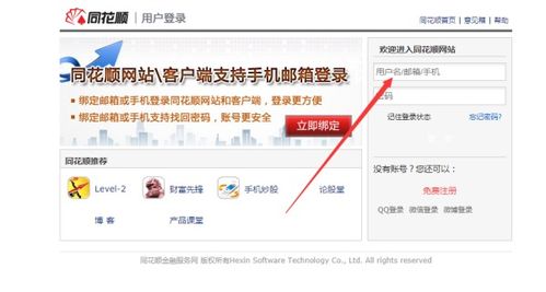 证券账户余额怎么计算