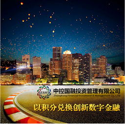 国融证券积分怎么兑换 国融证券积分怎么兑换