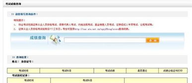 证券户号怎么查
