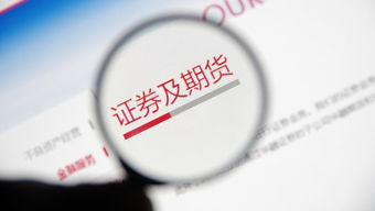 怎么处理死者的证券