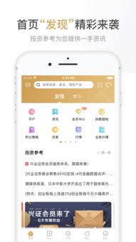 兴业证券开户证券怎么注销