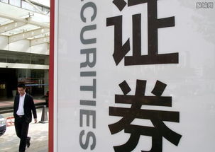 深圳证券公司怎么样