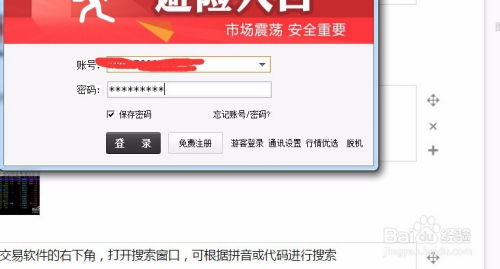 如何杳询股票历史价格
