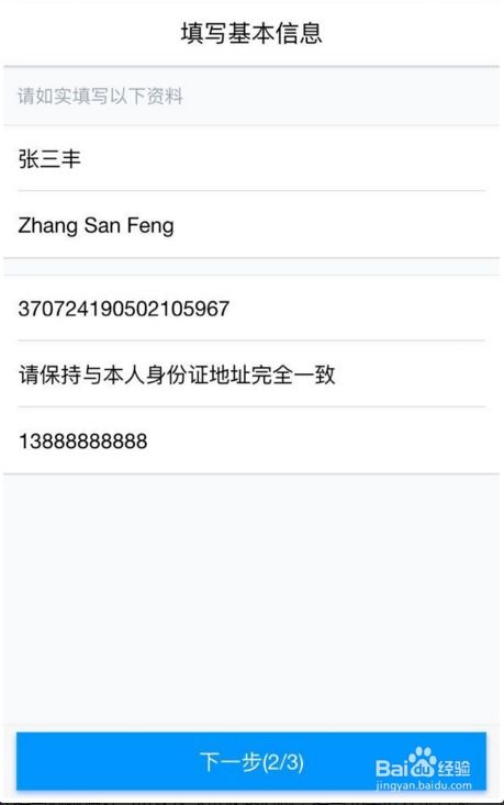 怎么炒青石证券