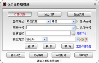 银泰证券怎么取钱