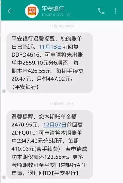 农行短信证券到账怎么看
