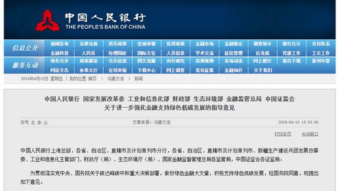 证券风控待遇奖金怎么发 证券风控待遇奖金怎么发