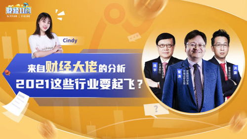 证券大佬怎么赚钱