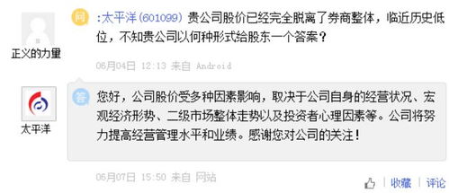 证券怎么来的