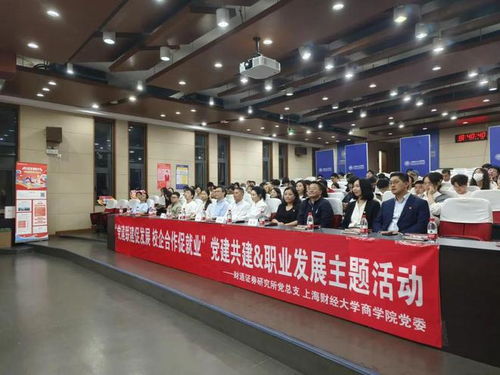 财通证券研究所怎么样