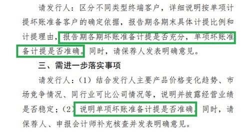 平安证券怎么撤单