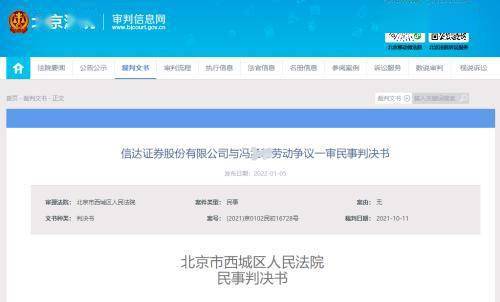 怎么查证券手续