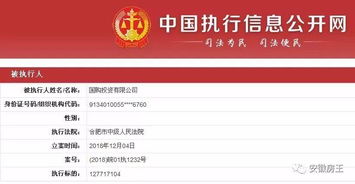证券账户怎么查封