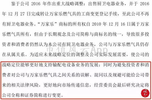 证券账户怎么查封