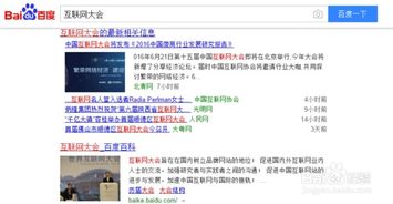 如何用手机查找板块股票