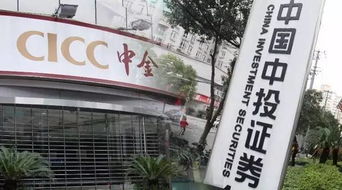 万银证券有限公司怎么样