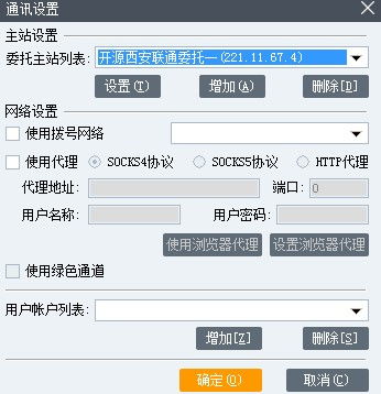 开源证券基金软件怎么样 开源证券基金软件怎么样
