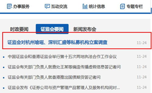 怎么做好证券私募基金