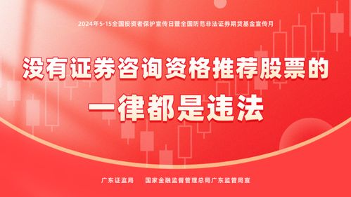 证券基金怎么推广