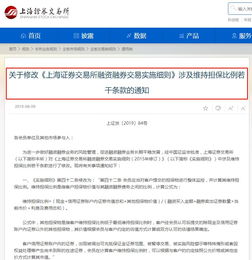 怎么查看证券在途
