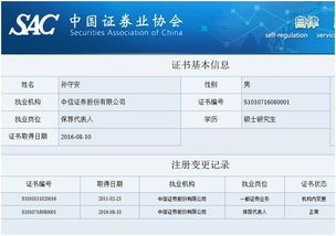 中信证券怎么领钱