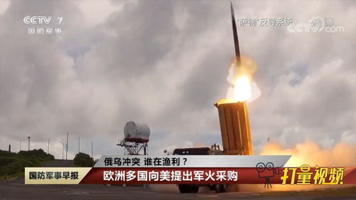 军火股票前景如何