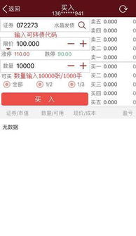 证券中签短信怎么关闭
