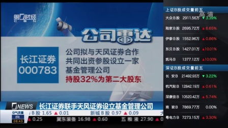 长江证券怎么提现 长江证券怎么提现