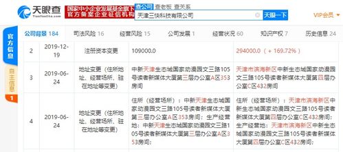美团股票如何赎回的