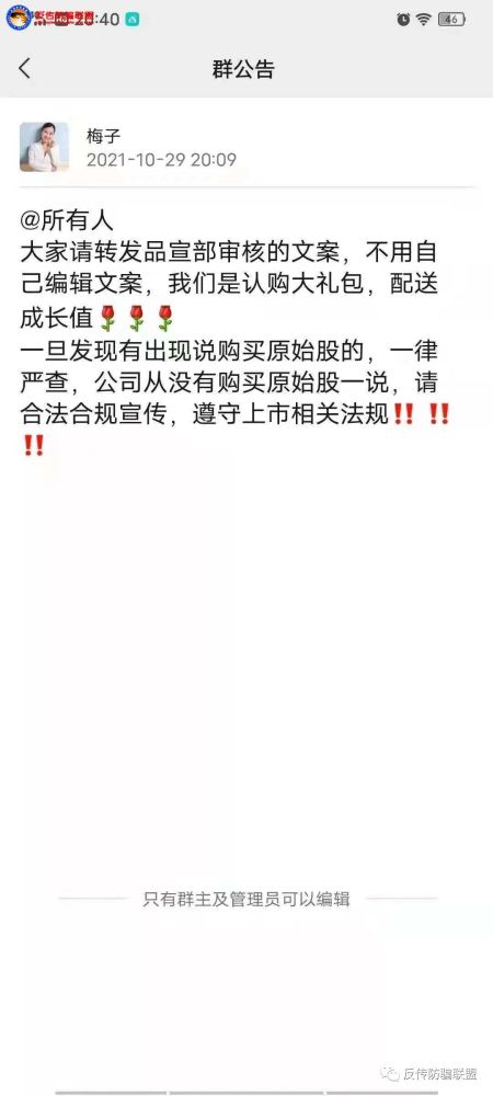 原始股票如何提现 原始股票如何提现