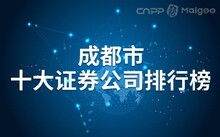 怎么阻止证券销户