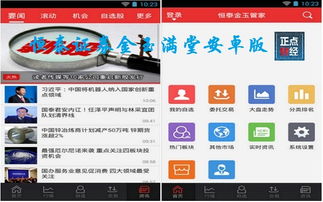 怎么找恒泰证券的号码