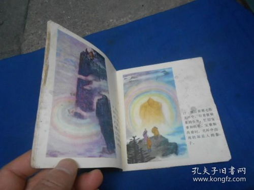 如何低价买老股票