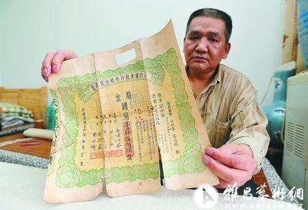 如何低价买老股票