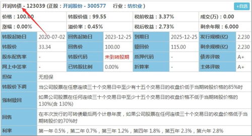 如何网下申购股票 如何网下申购股票