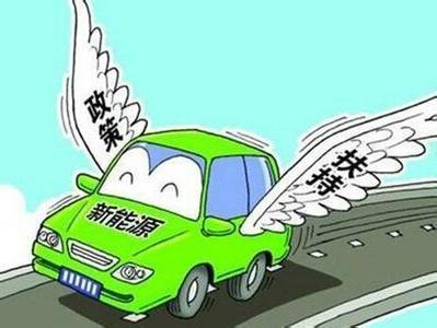 新能源车股票如何买
