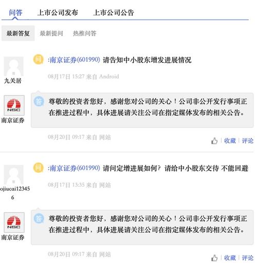 股票如何划转券商股票 股票如何划转券商股票