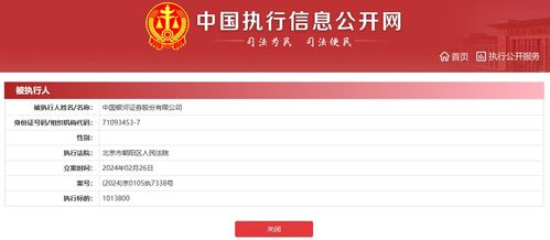 武汉证券怎么注销