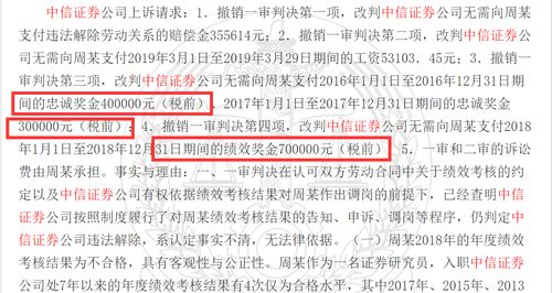 证券人员违法怎么判