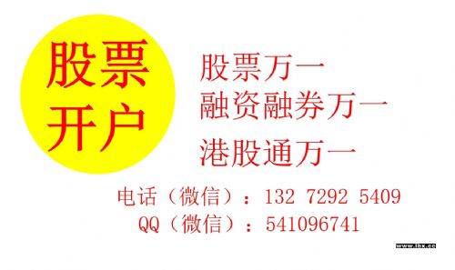 如何开好股票基金会