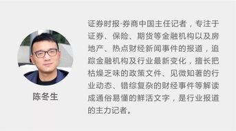 国外证券怎么洗钱